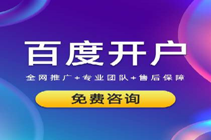 案例剖析：SEM竞价托管助力企业实现业绩增长
